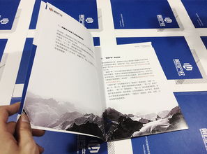 企業畫冊設計制作 專業平面畫冊設計公司如何助力品牌形象升級