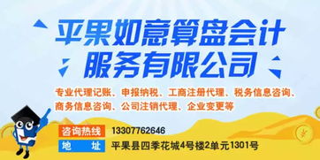 在平果選擇這家商務(wù)信息咨詢(xún)公司，助你避開(kāi)創(chuàng)業(yè)中的那些“坑”